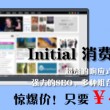 香港资料大全正版资料下载手机?